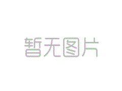 中国煤科西安研究院获批“深地国家科技重大专